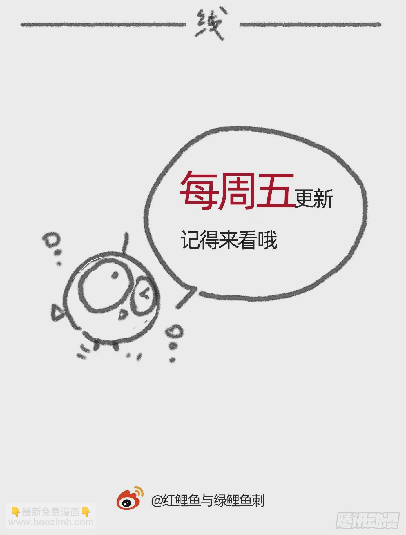 Ch.79  麻烦制造者黑泽尔-第81话
