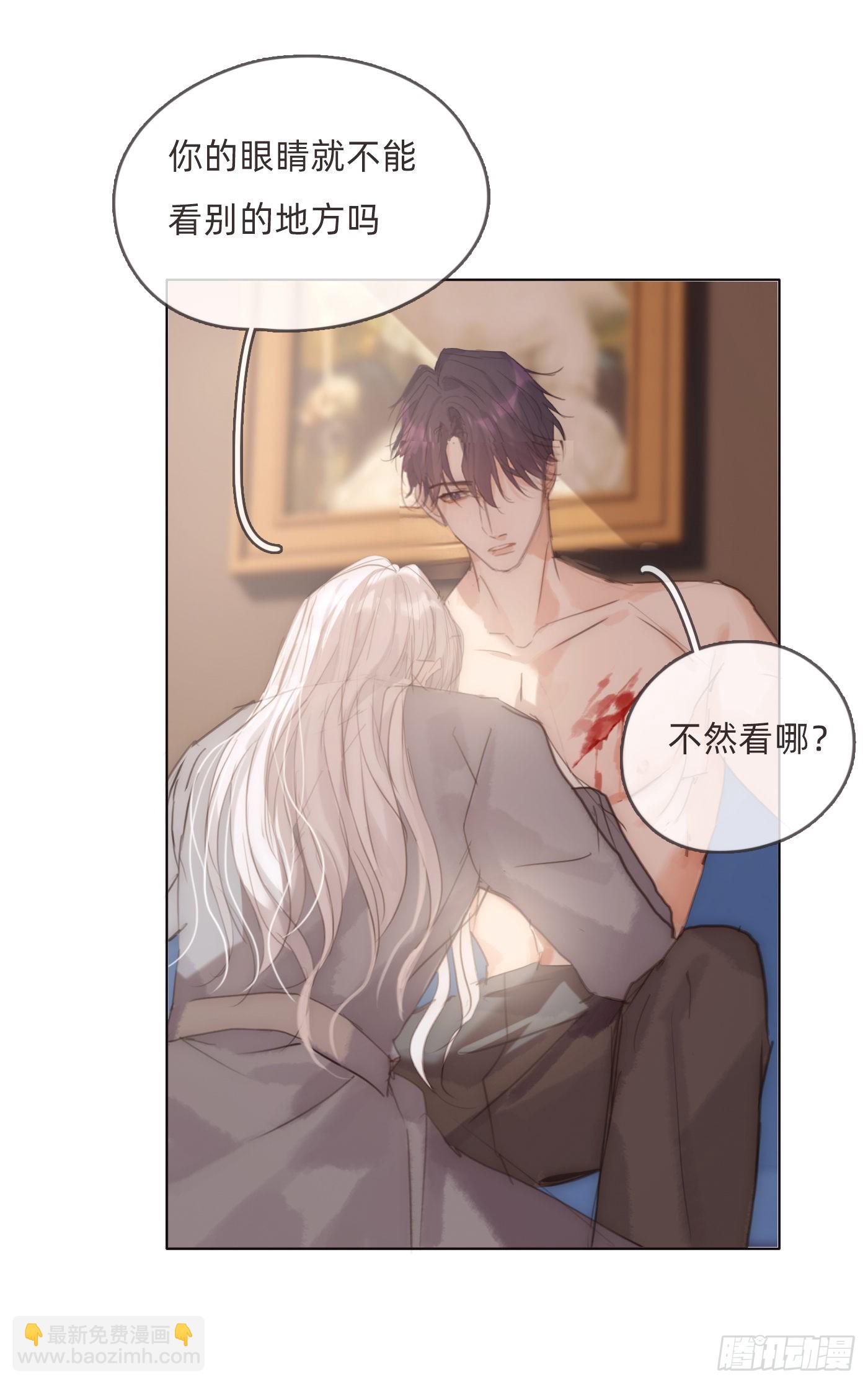 Ch.81 强制性休假-第83话
