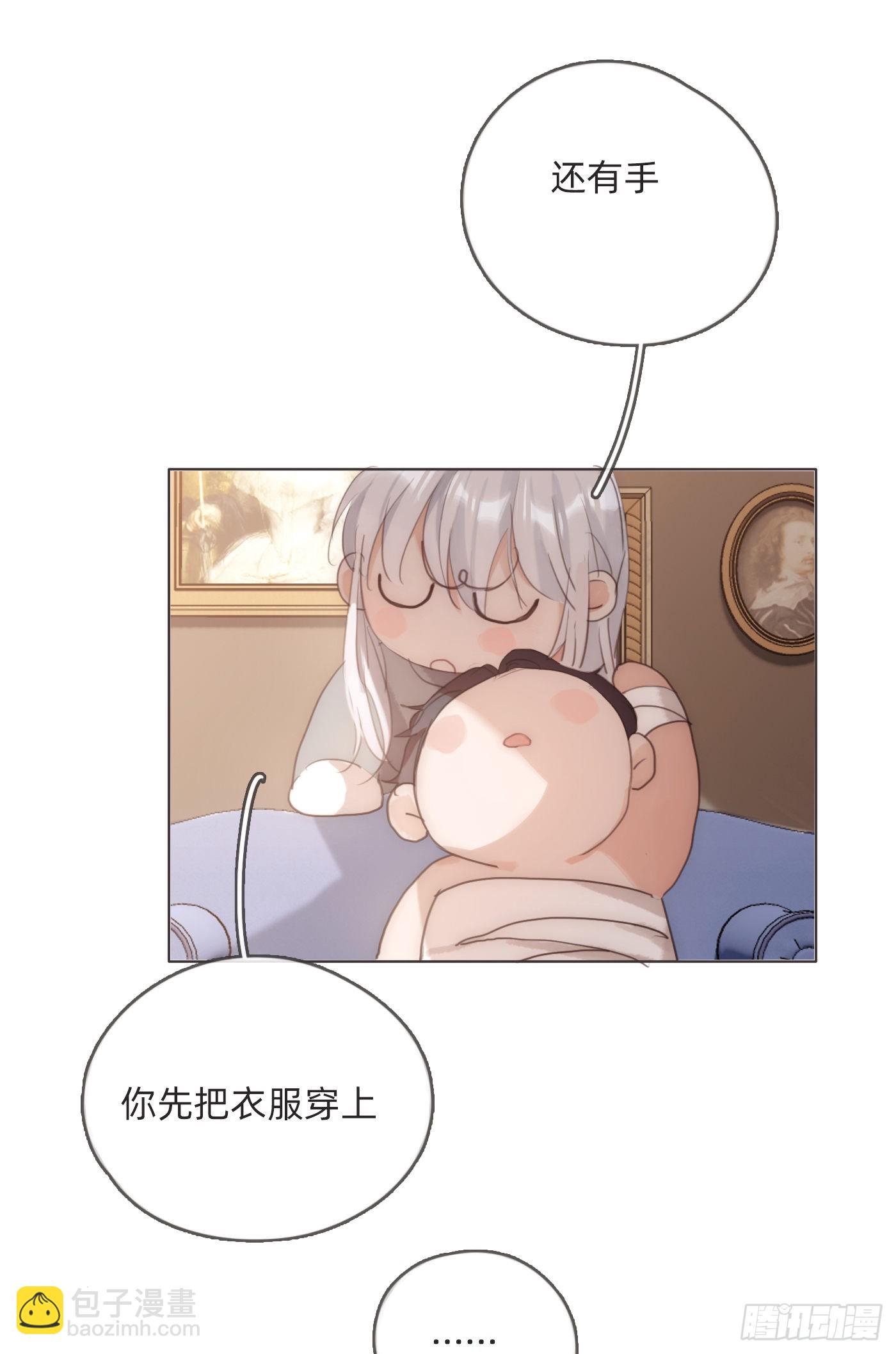 Ch.81 强制性休假-第83话