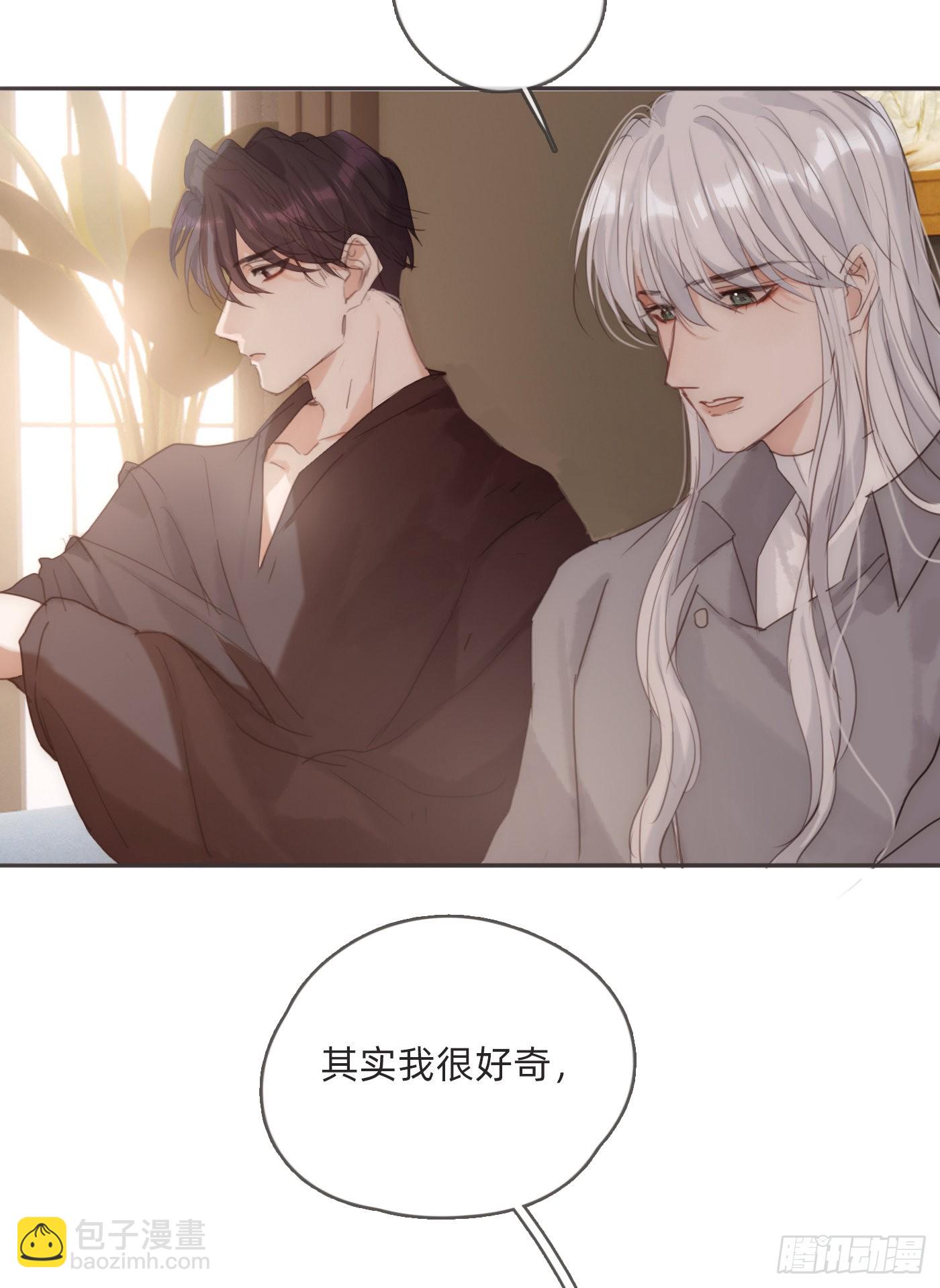 Ch.81 强制性休假-第83话