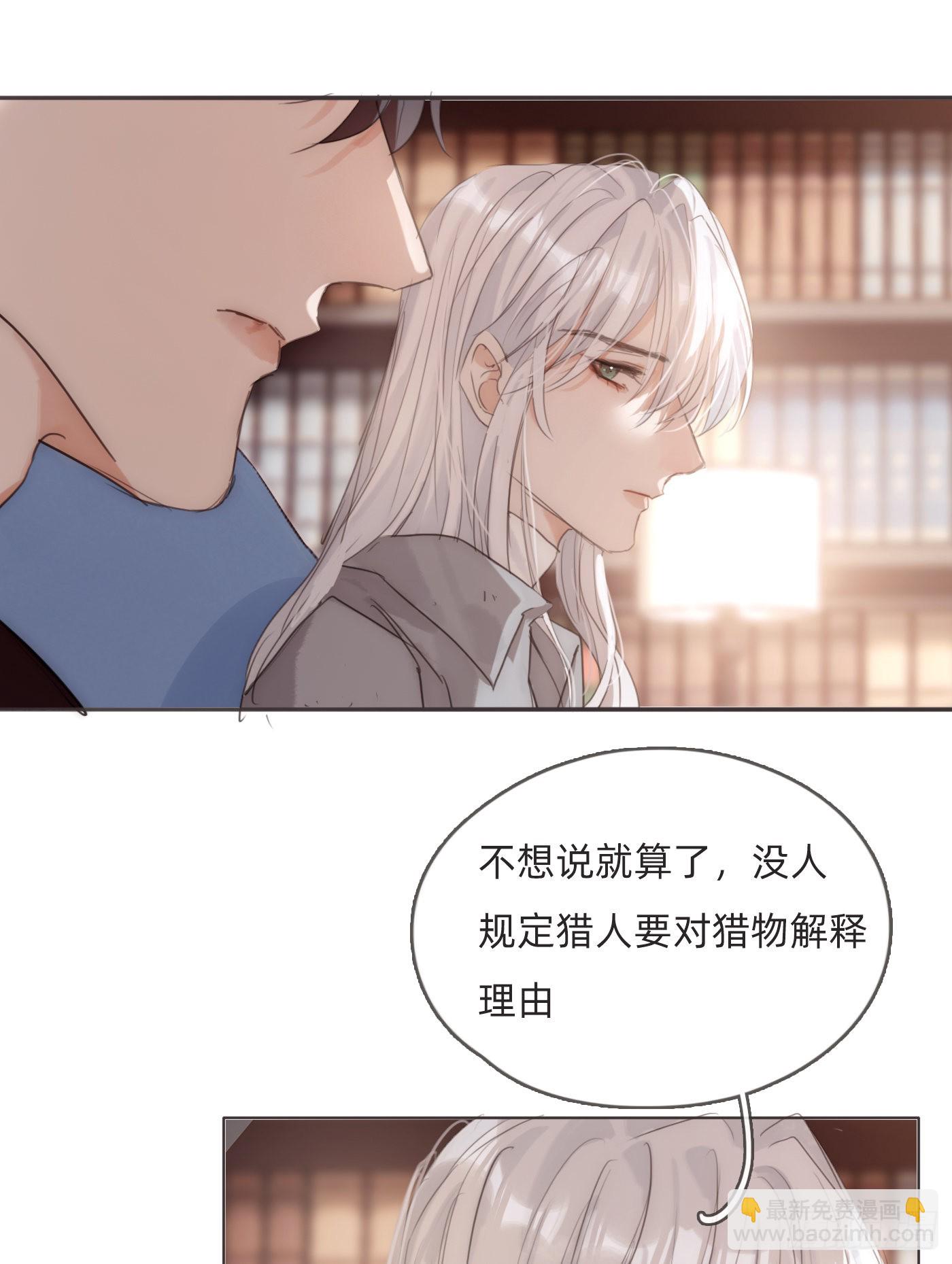 Ch.81 强制性休假-第83话