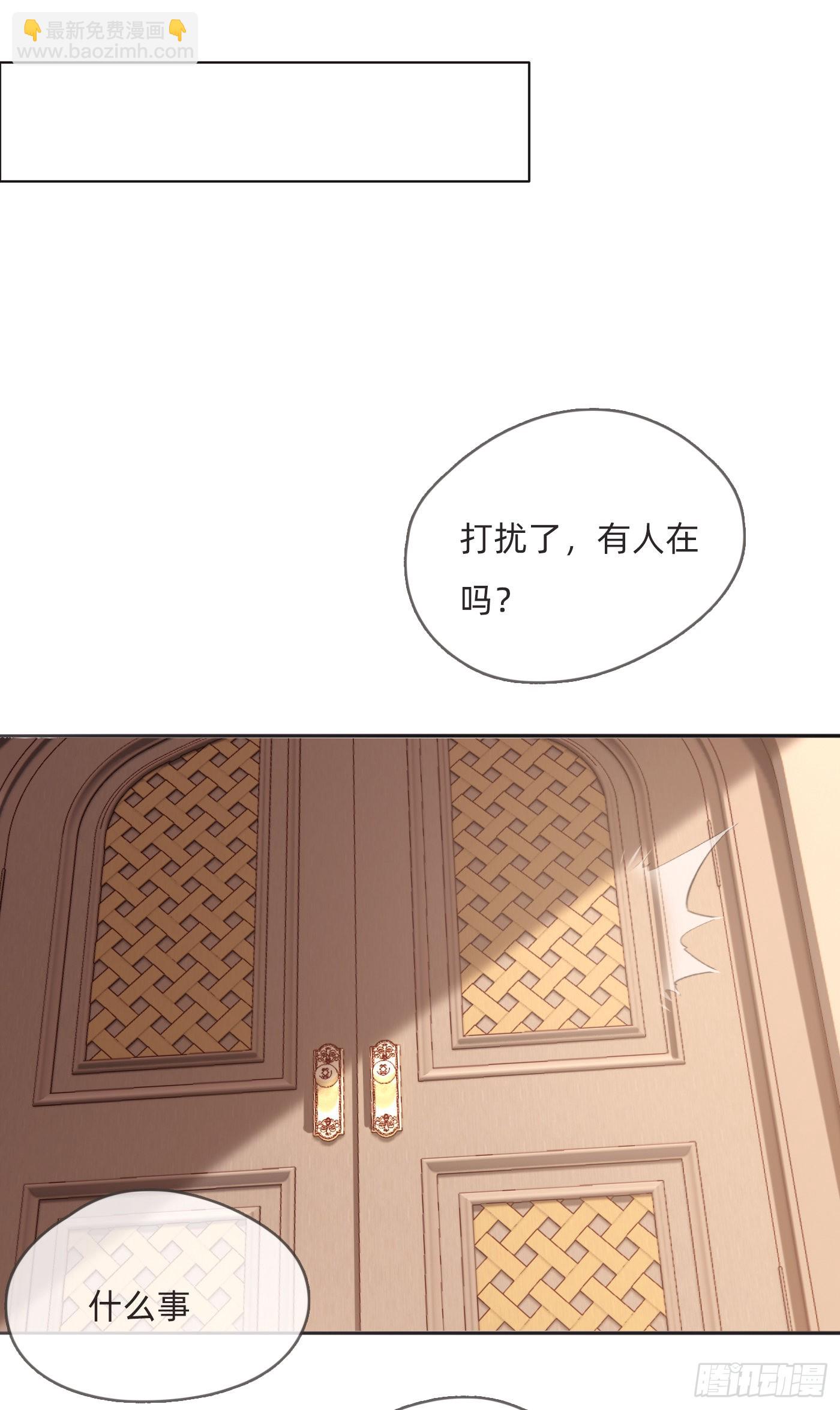 Ch.81 强制性休假-第83话