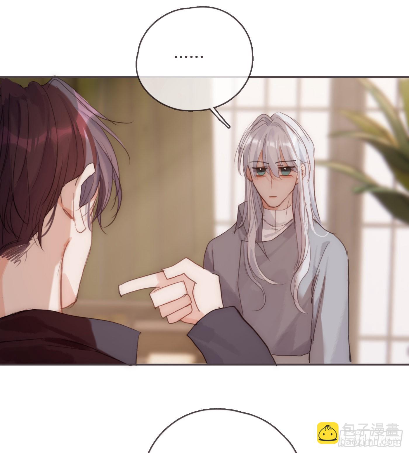 Ch.81 强制性休假-第83话