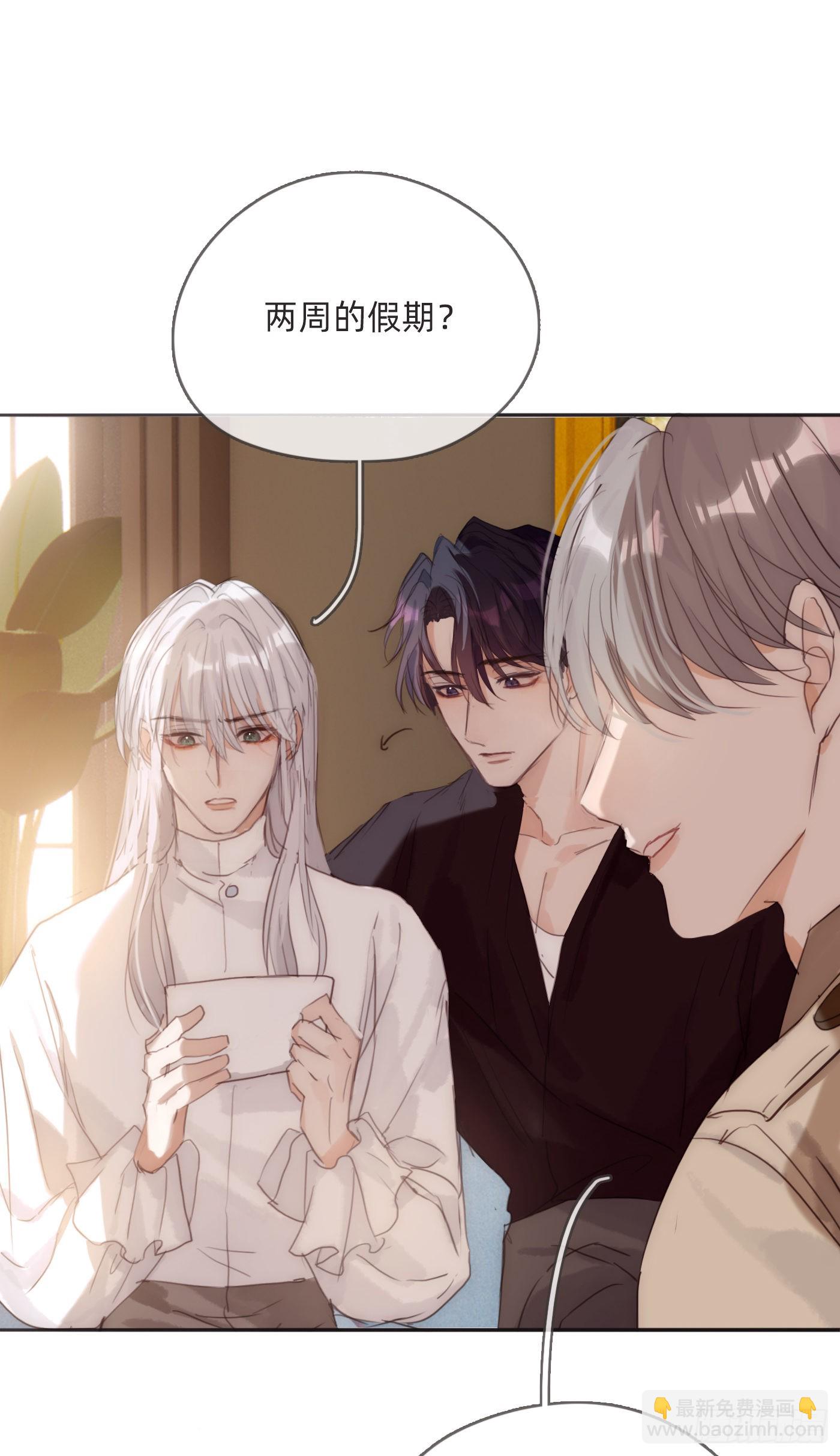 Ch.81 强制性休假-第83话
