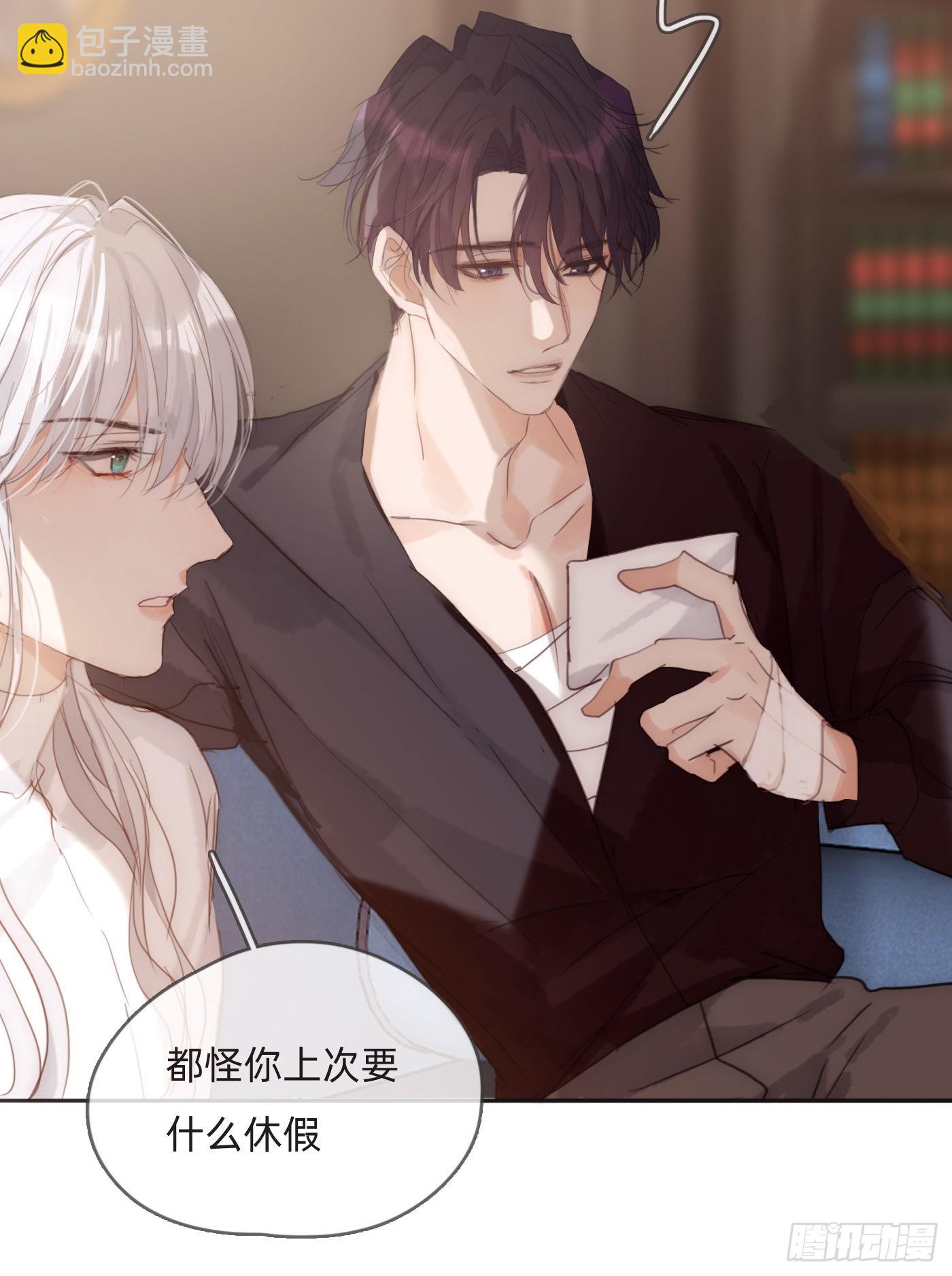 Ch.81 强制性休假-第83话