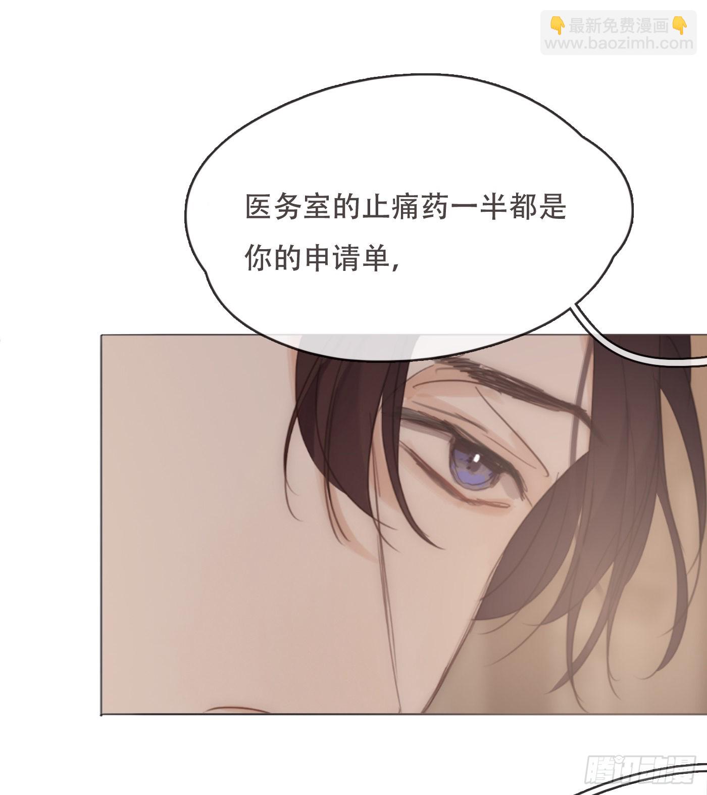 Ch.81 强制性休假-第83话