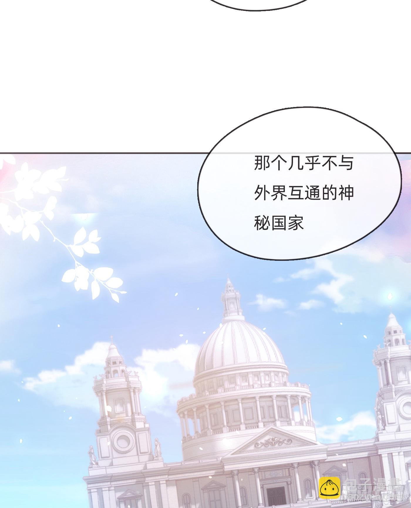 Ch.81 强制性休假-第83话