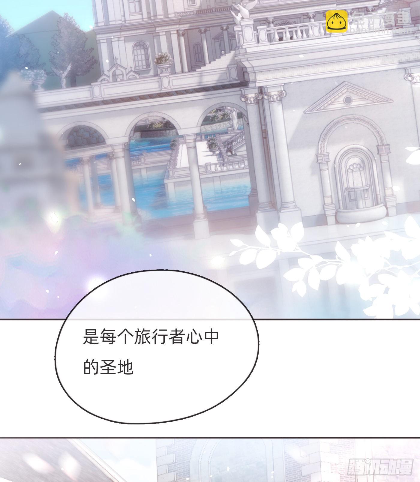 Ch.81 强制性休假-第83话