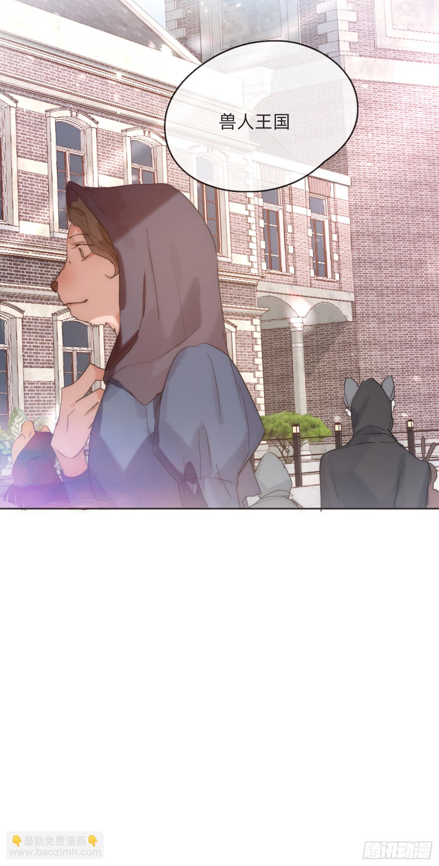 Ch.81 强制性休假-第83话
