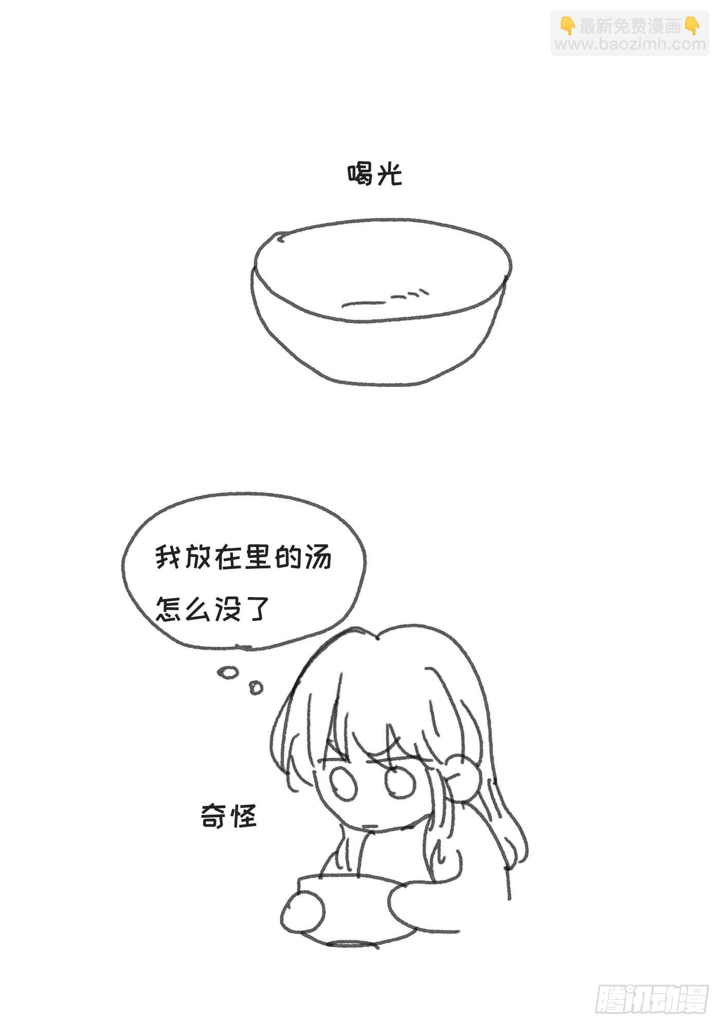 Ch.81 强制性休假-第83话