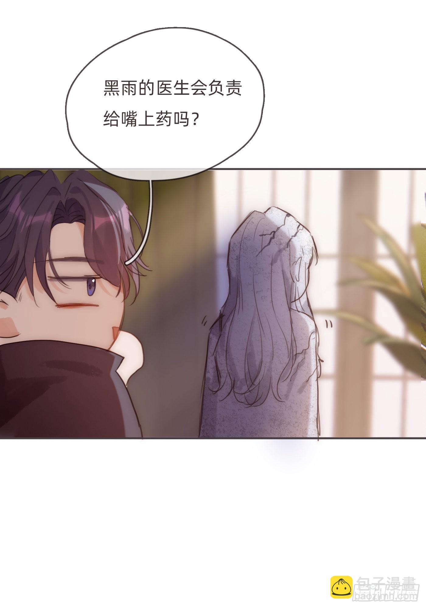 Ch.81 强制性休假-第83话