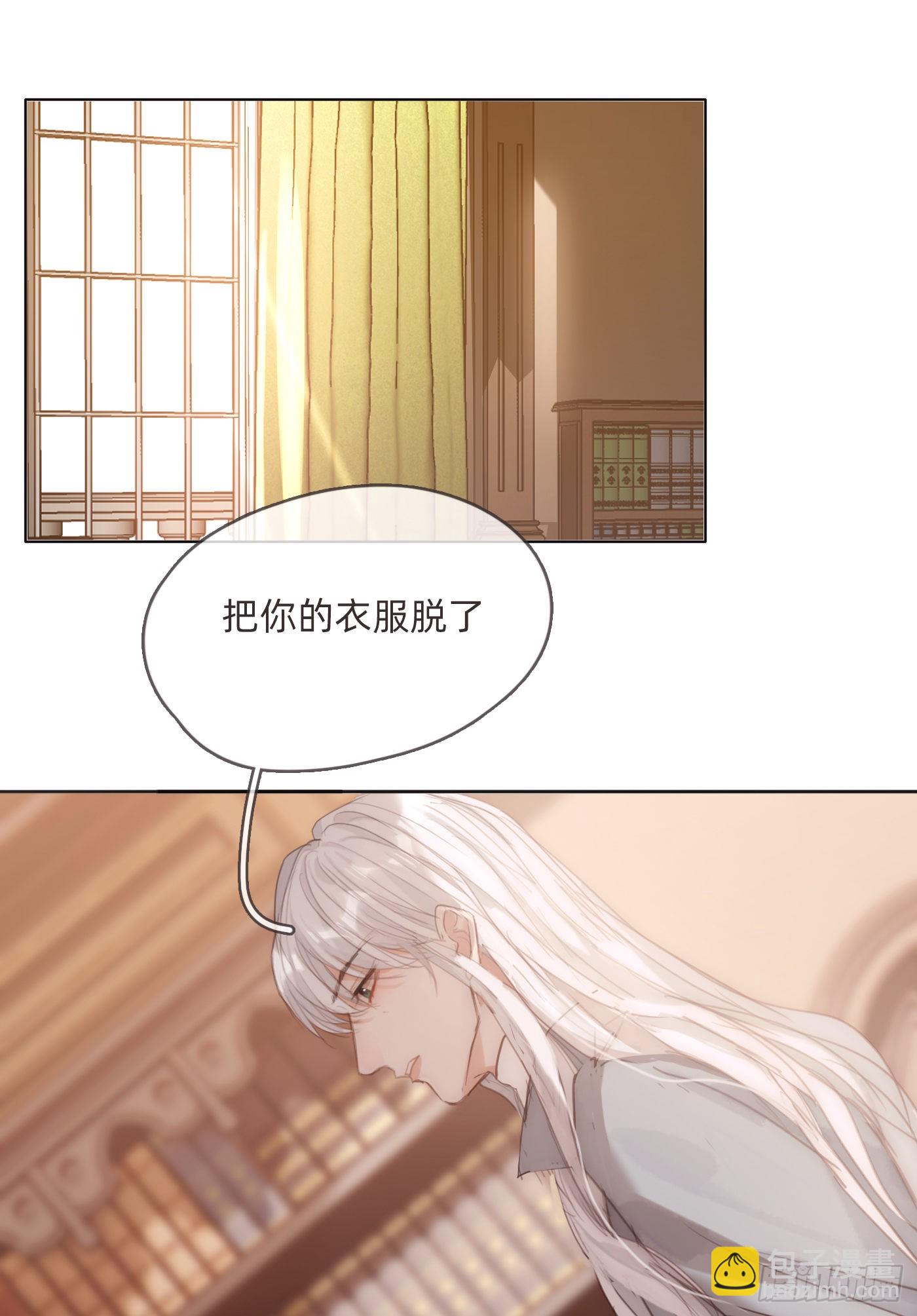 Ch.81 强制性休假-第83话