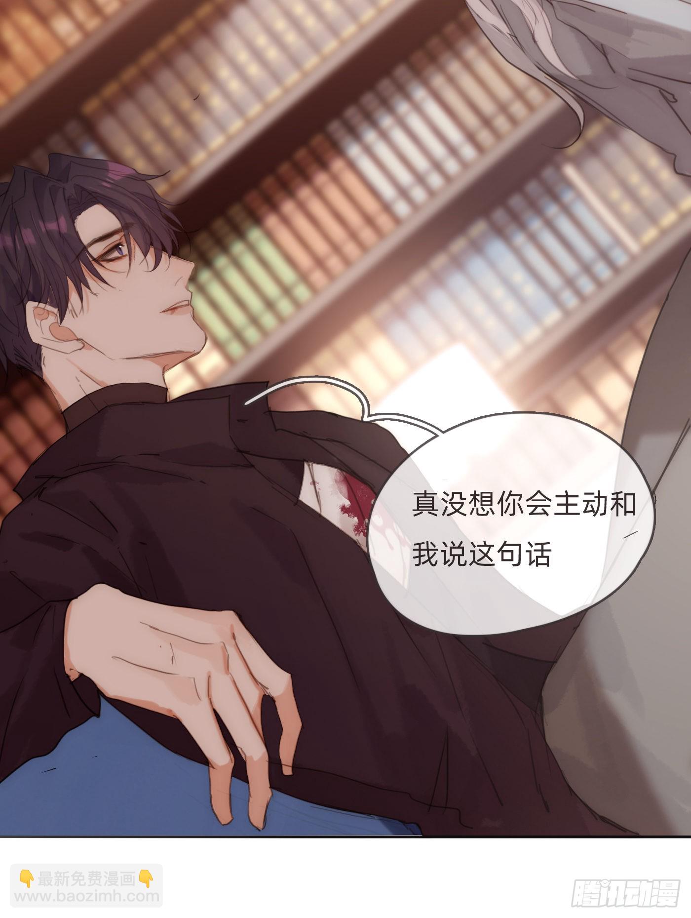 Ch.81 强制性休假-第83话