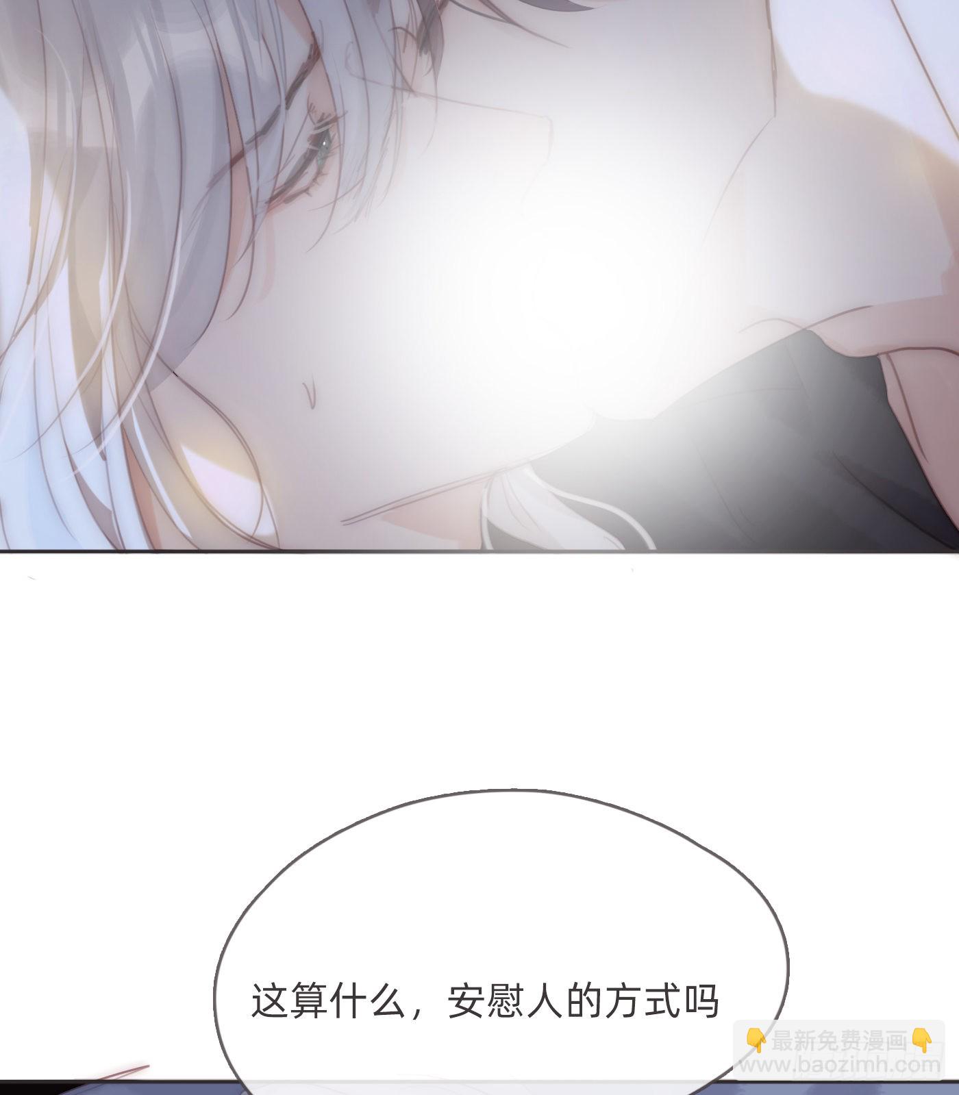 Ch.83 这算是安慰-第85话