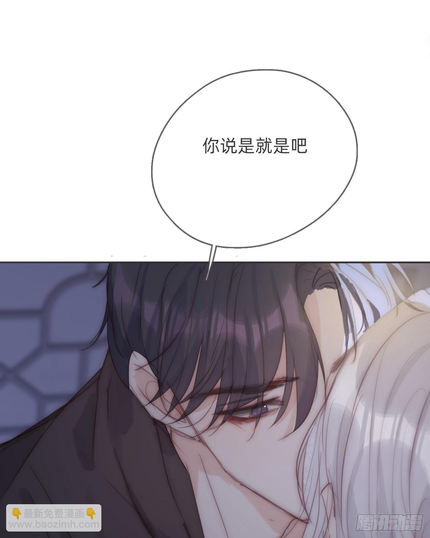 Ch.83 这算是安慰-第85话