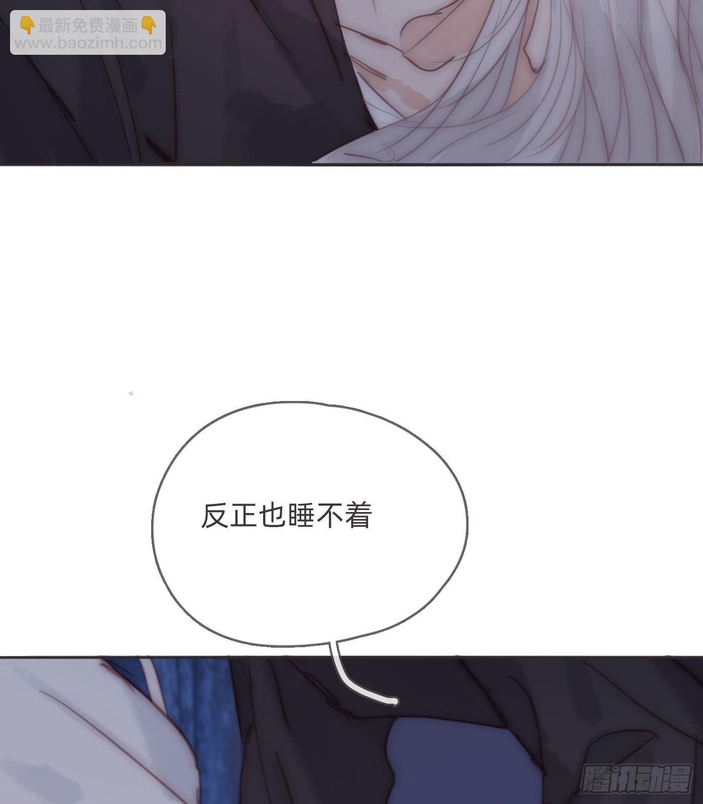 Ch.83 这算是安慰-第85话