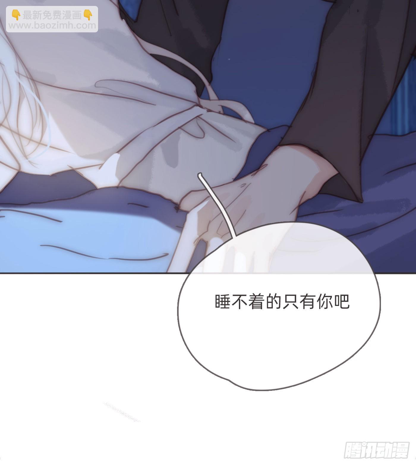 Ch.83 这算是安慰-第85话