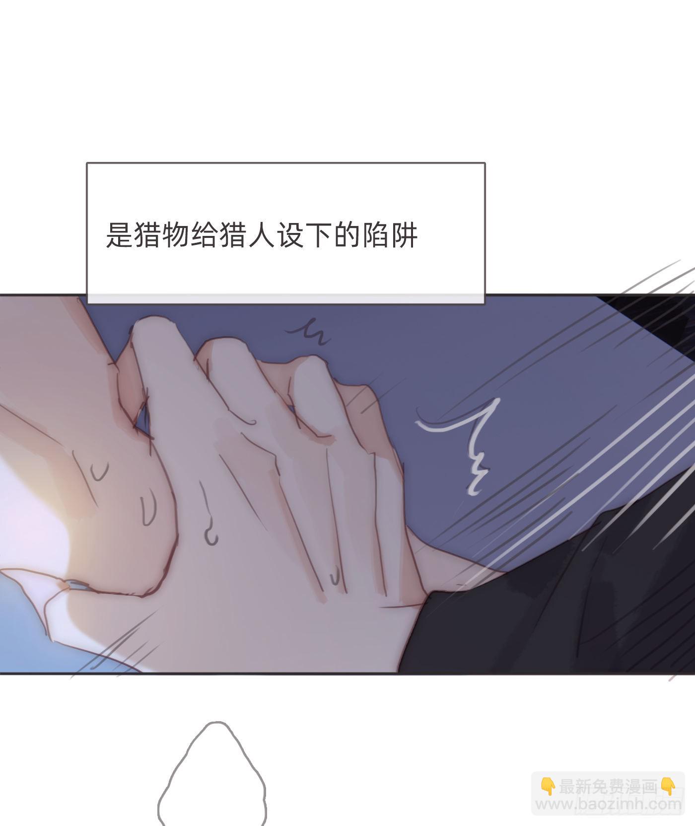 Ch.83 这算是安慰-第85话
