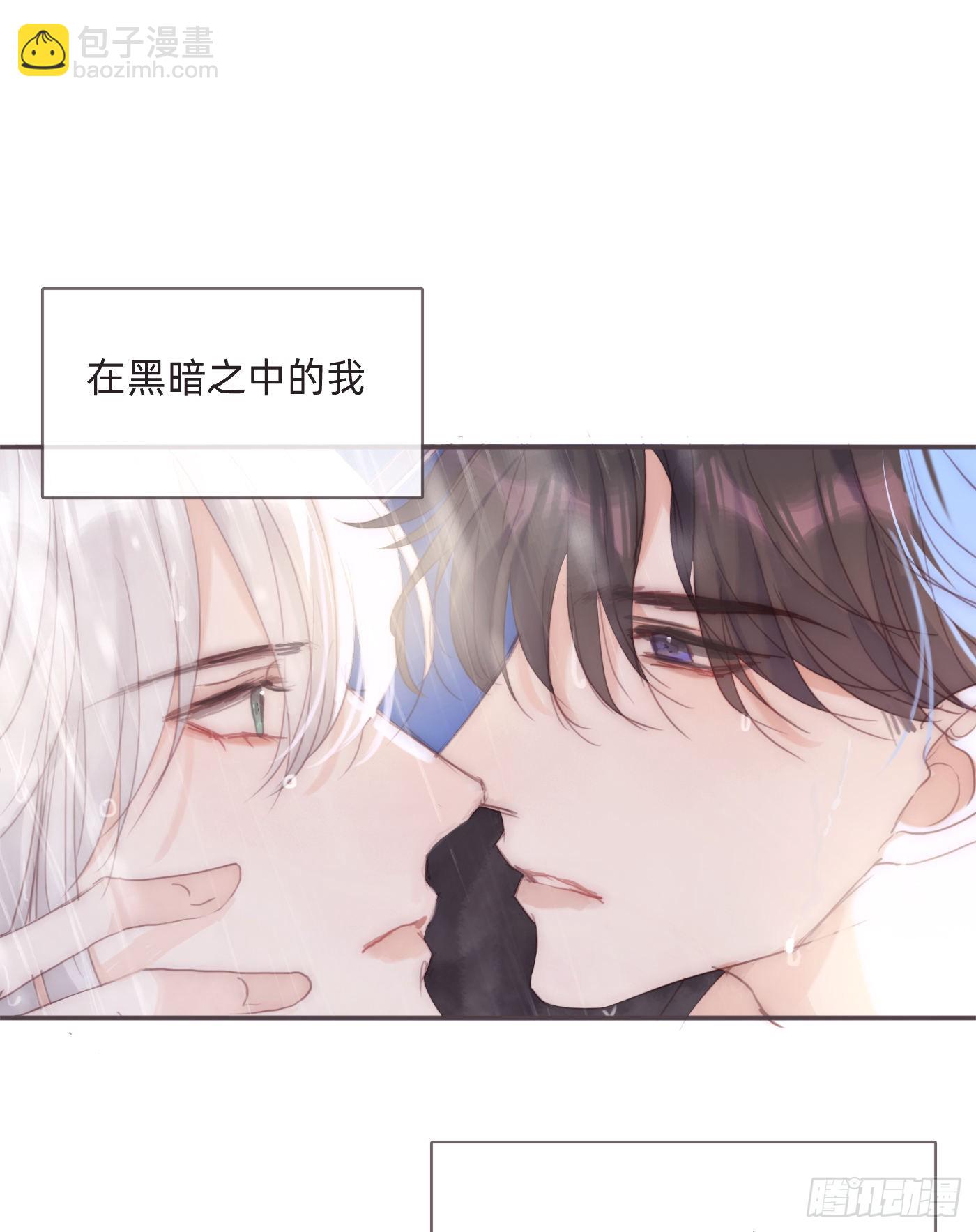 Ch.83 这算是安慰-第85话