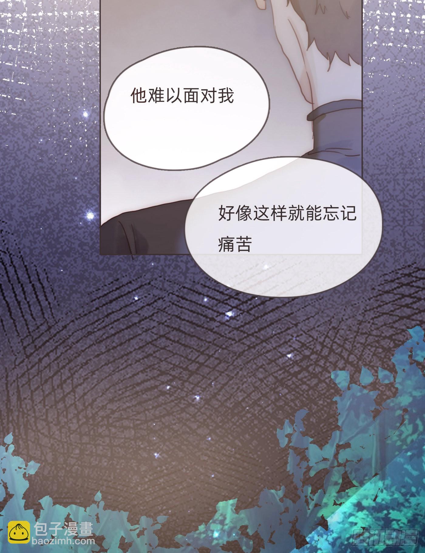 Ch.83 这算是安慰-第85话