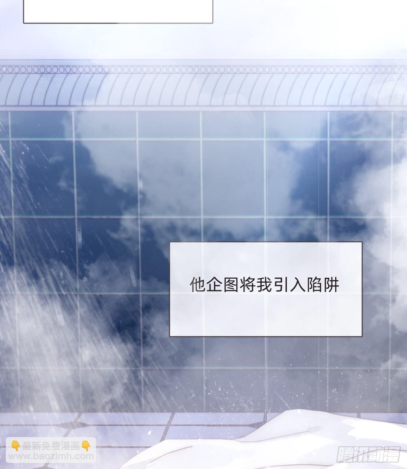 Ch.83 这算是安慰-第85话