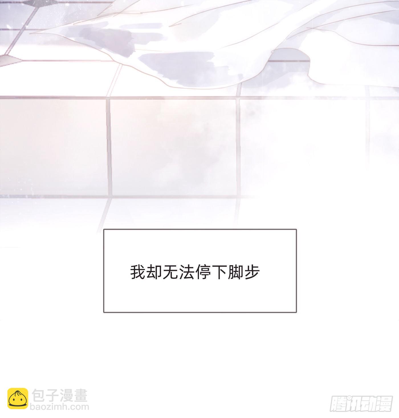 Ch.83 这算是安慰-第85话