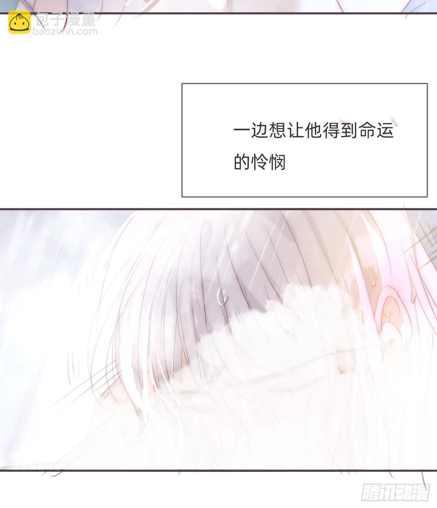 Ch.83 这算是安慰-第85话