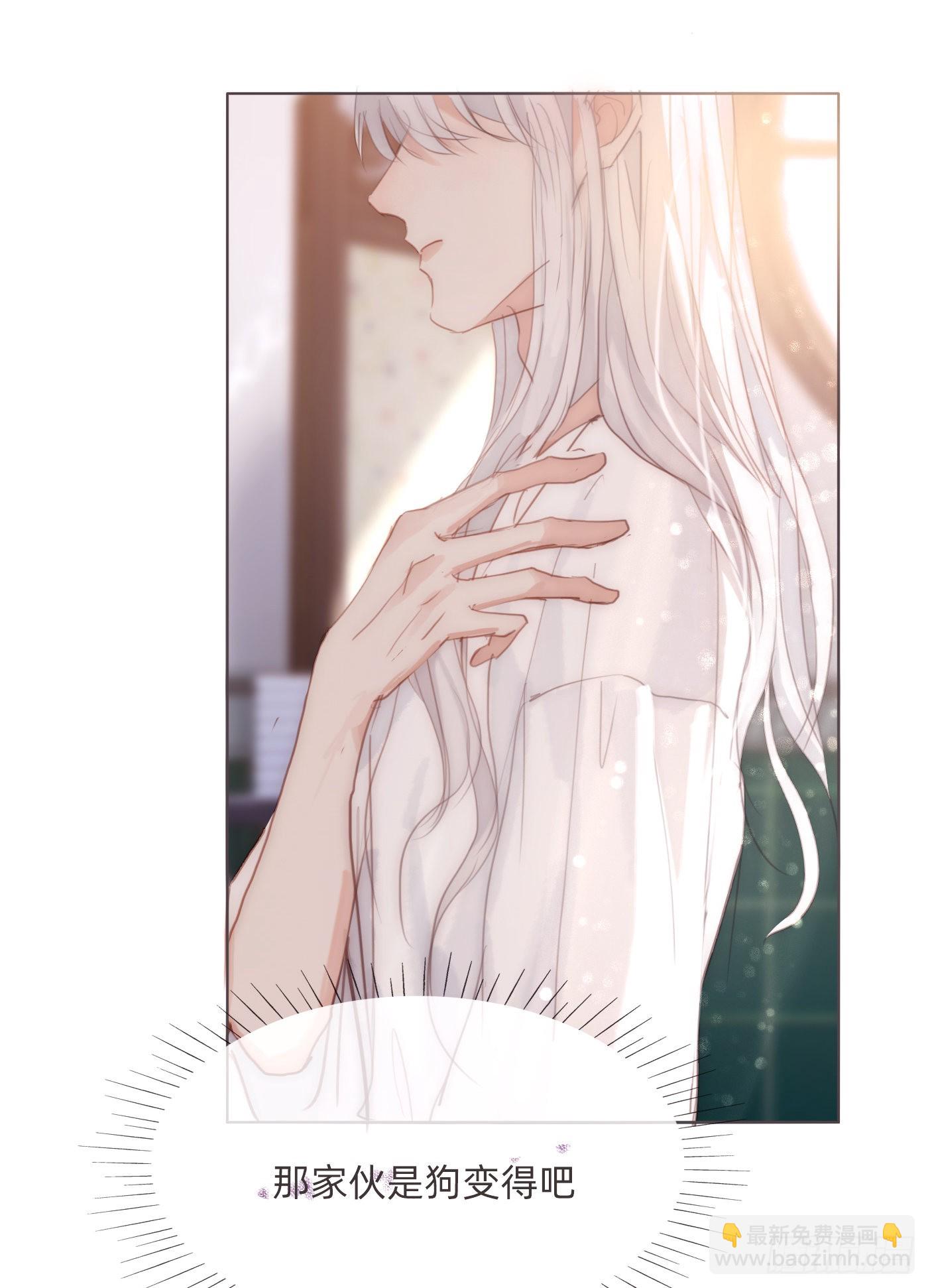 Ch.83 这算是安慰-第85话