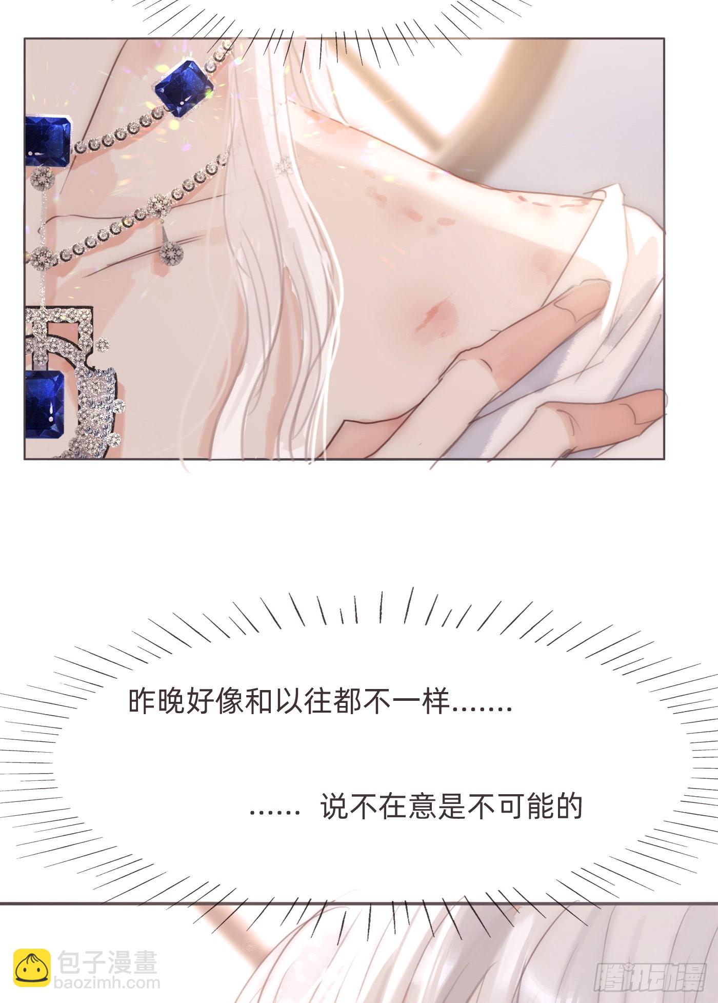 Ch.83 这算是安慰-第85话