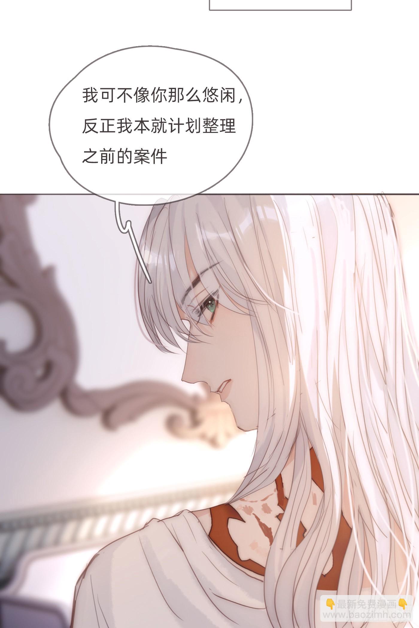 Ch.83 这算是安慰-第85话