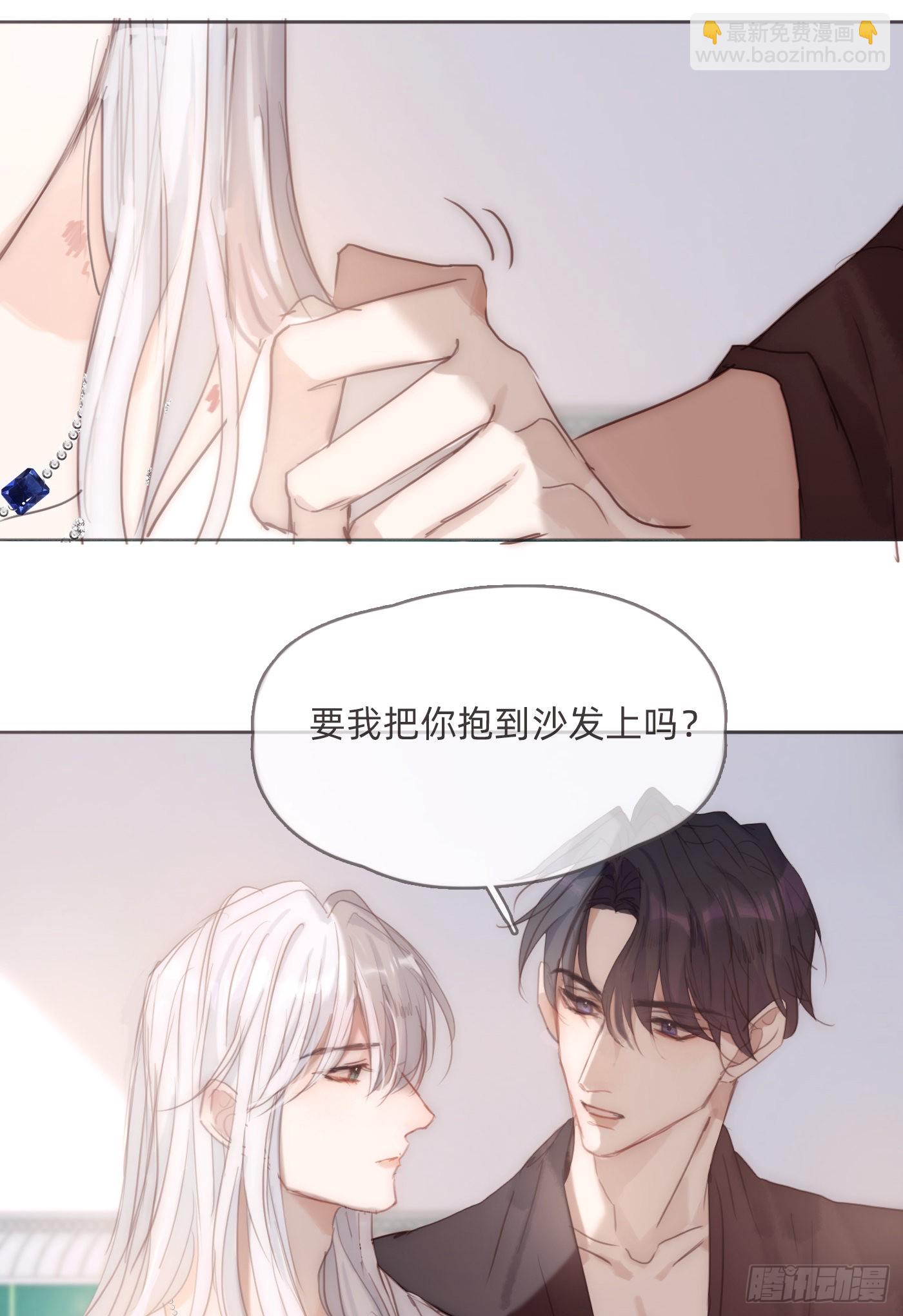 Ch.83 这算是安慰-第85话