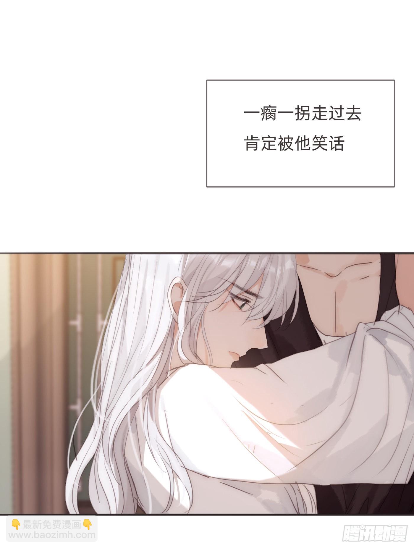 Ch.83 这算是安慰-第85话