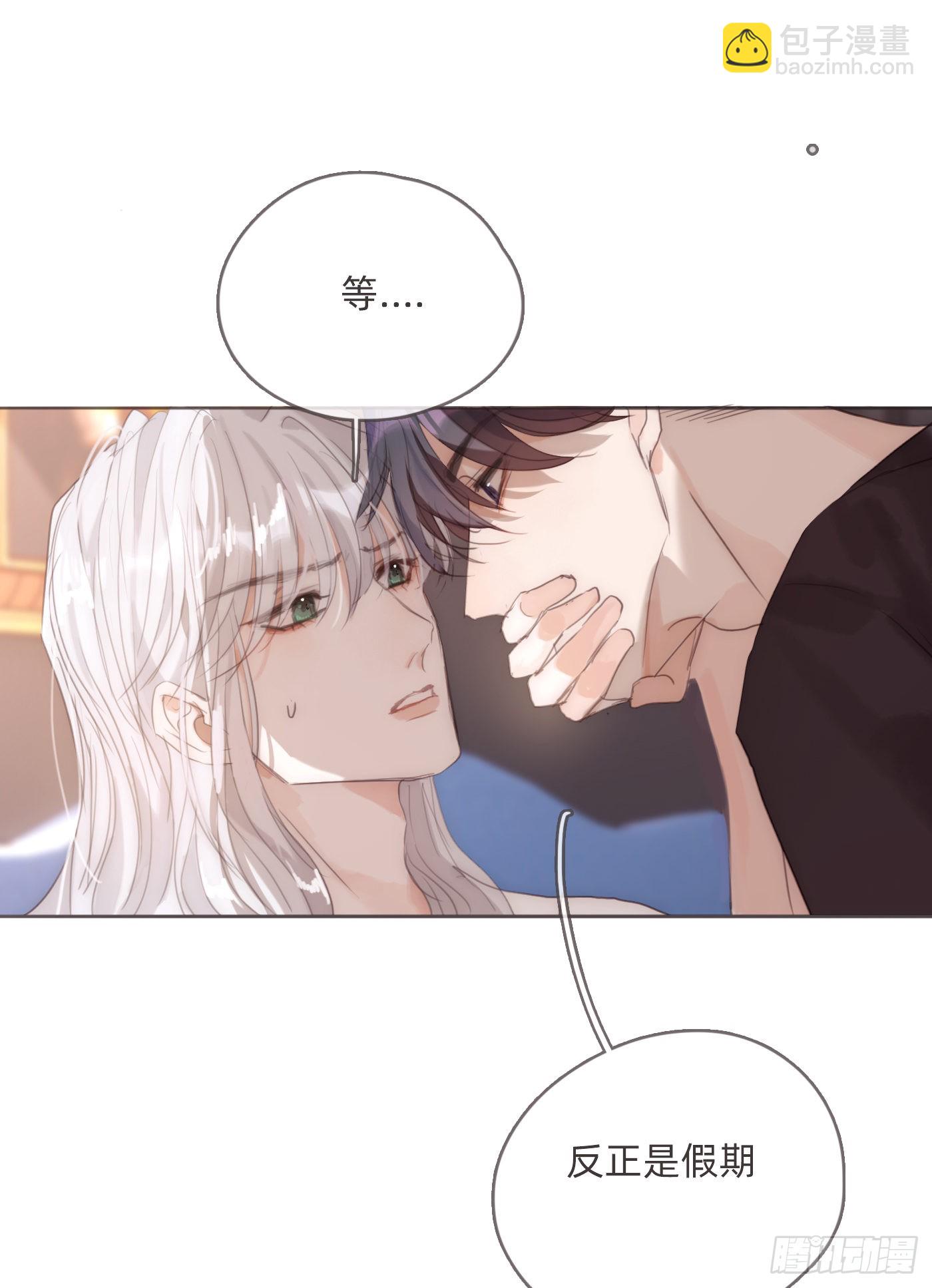 Ch.83 这算是安慰-第85话