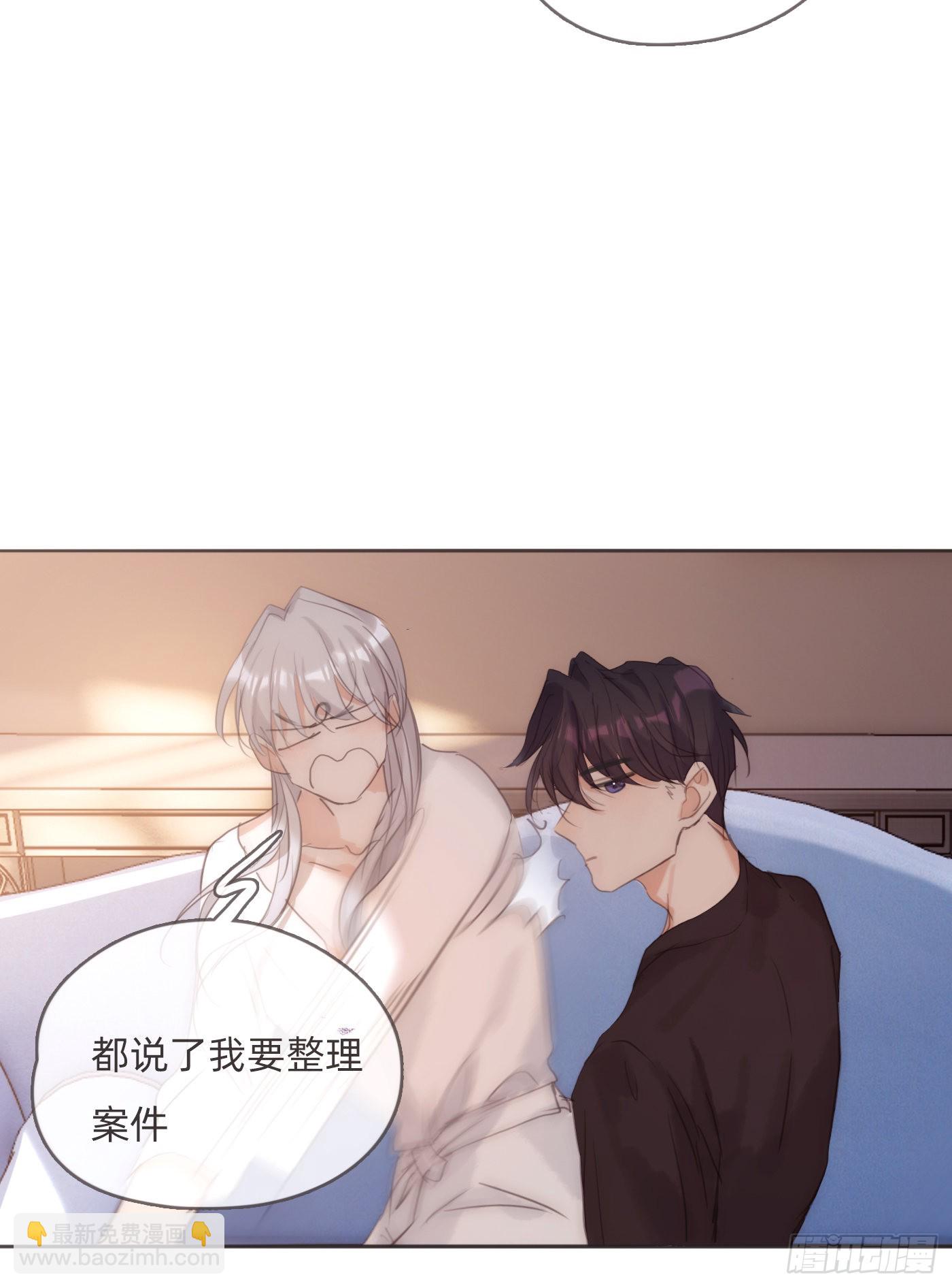 Ch.83 这算是安慰-第85话