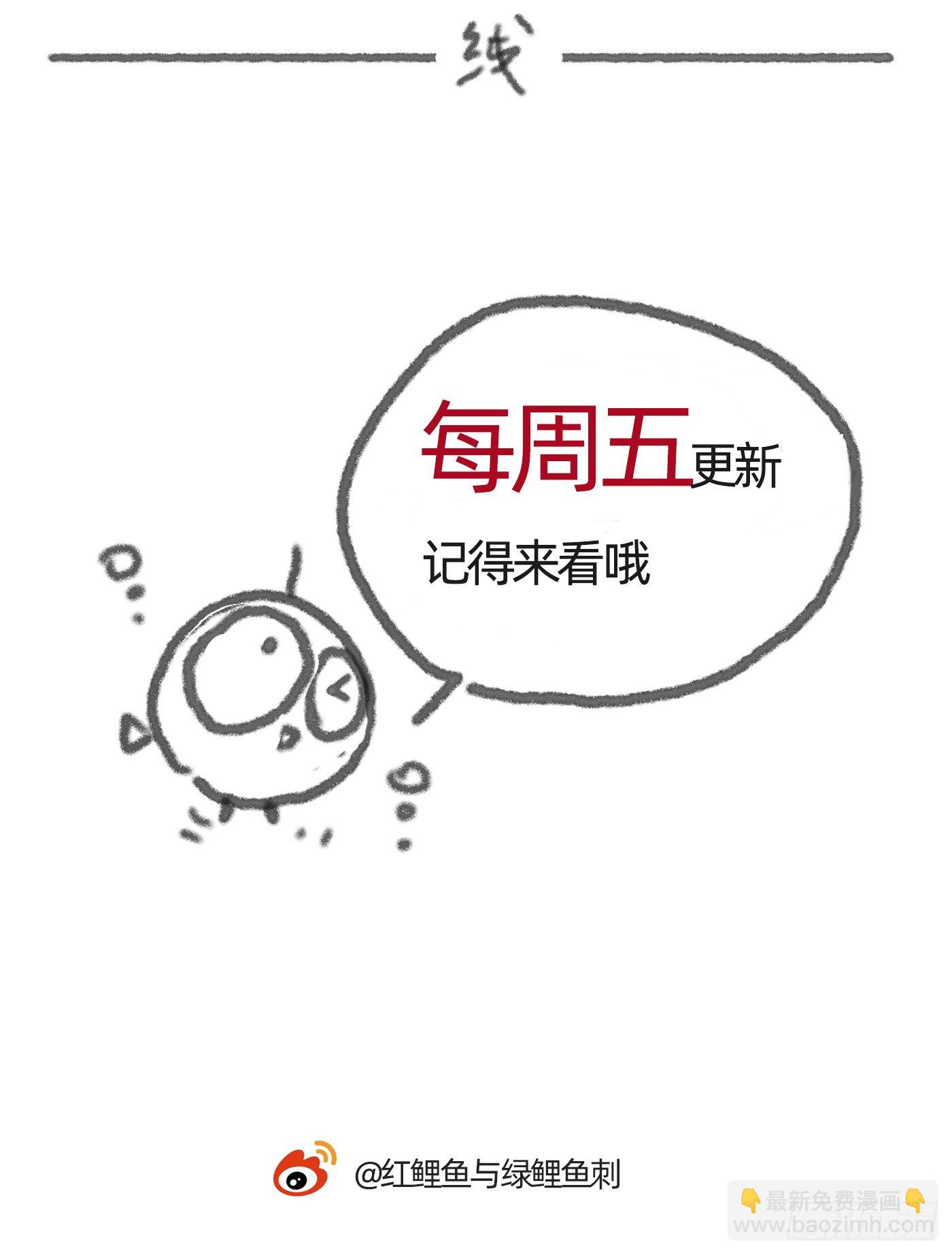 Ch.83 这算是安慰-第85话