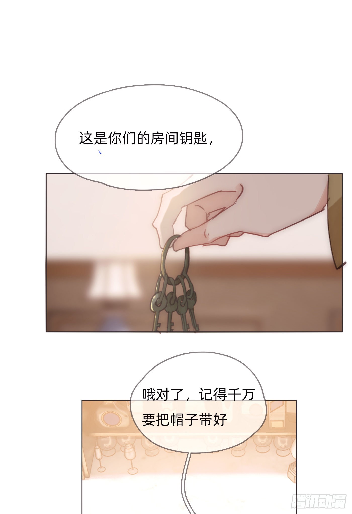 Ch.85 牵手-第87话