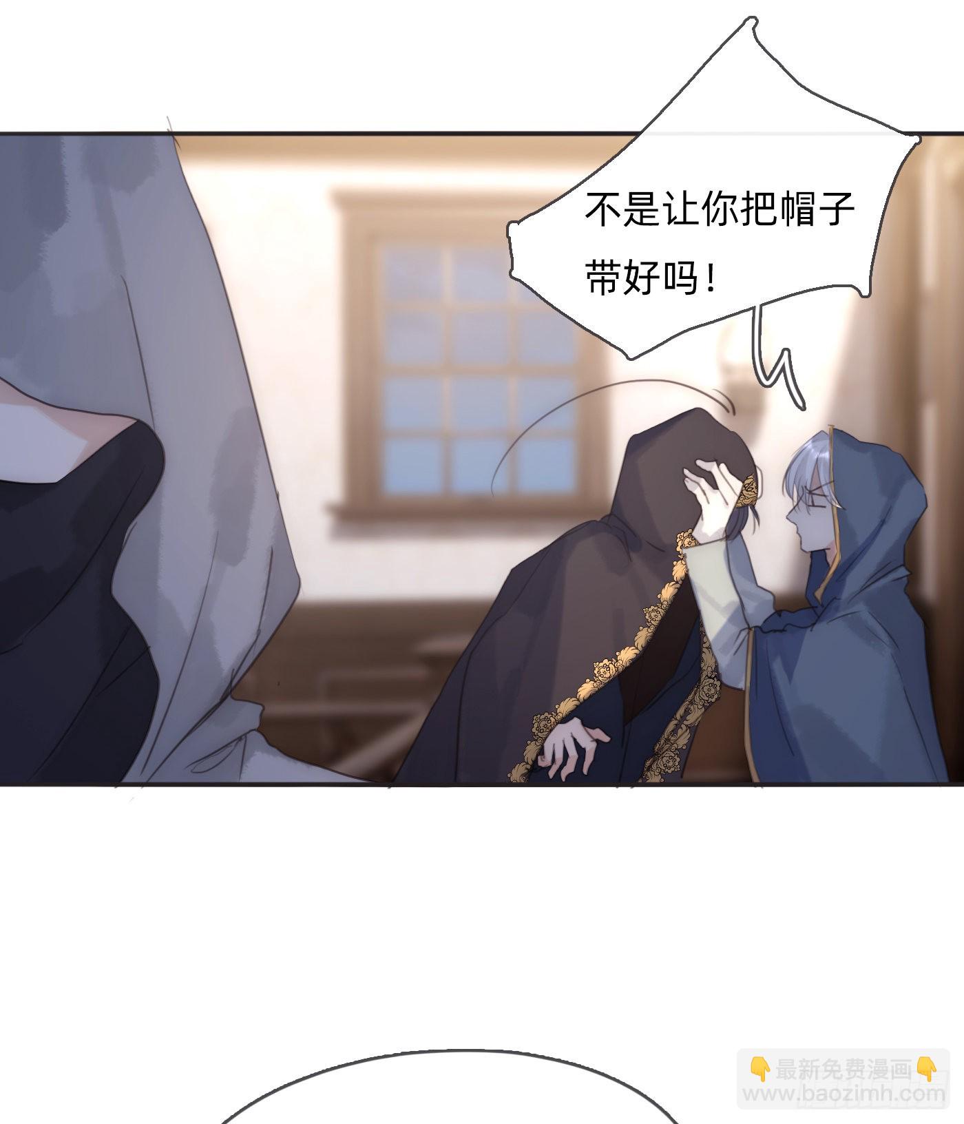 Ch.85 牵手-第87话