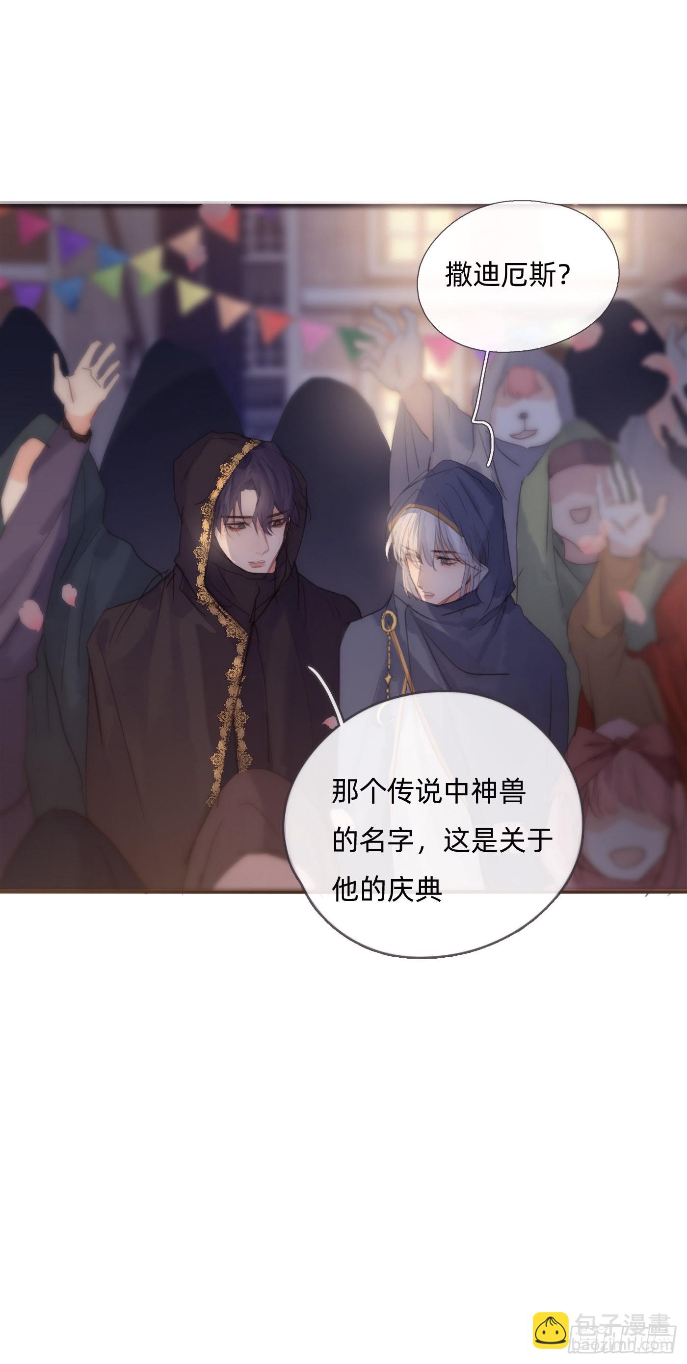 Ch.85 牵手-第87话
