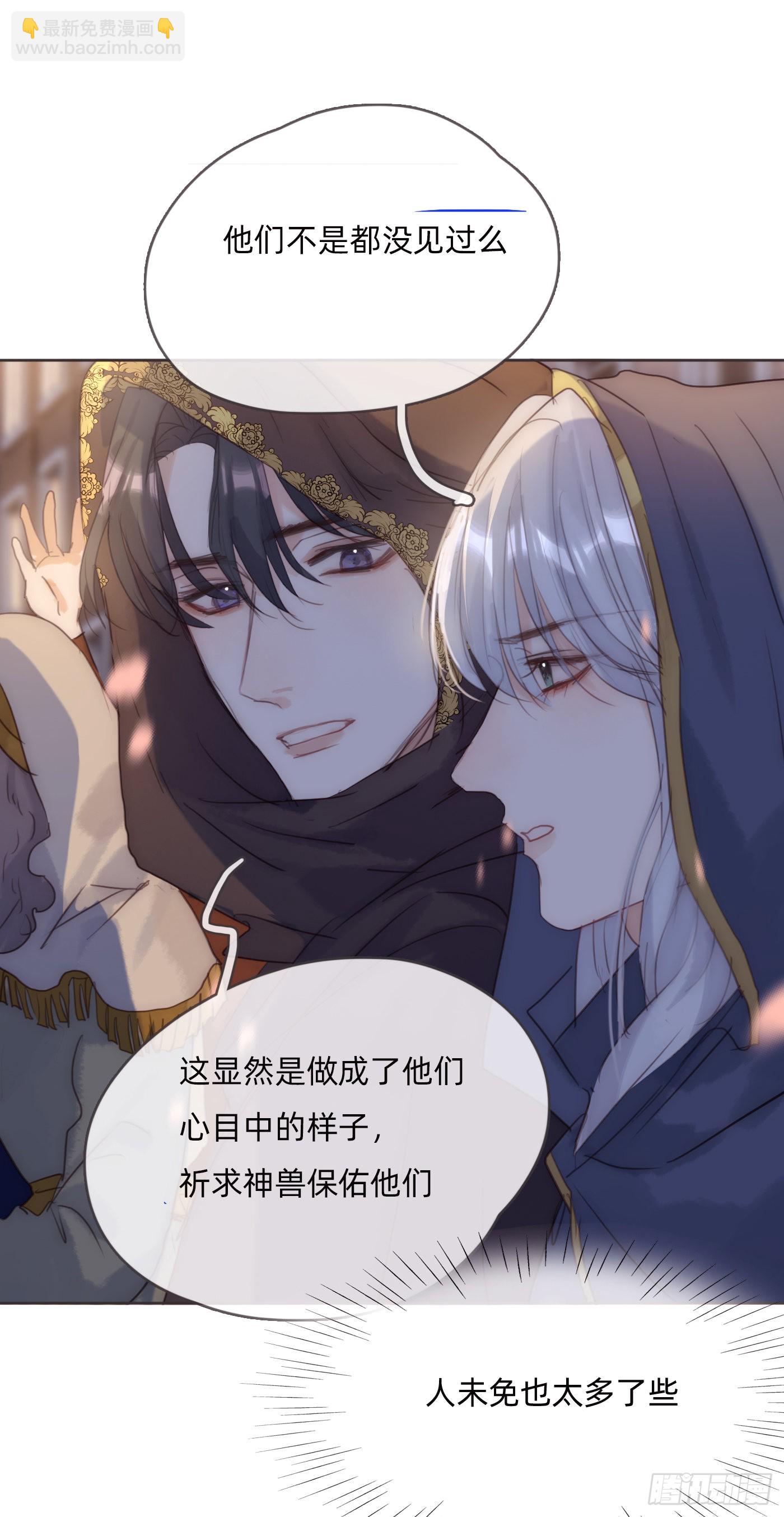 Ch.85 牵手-第87话