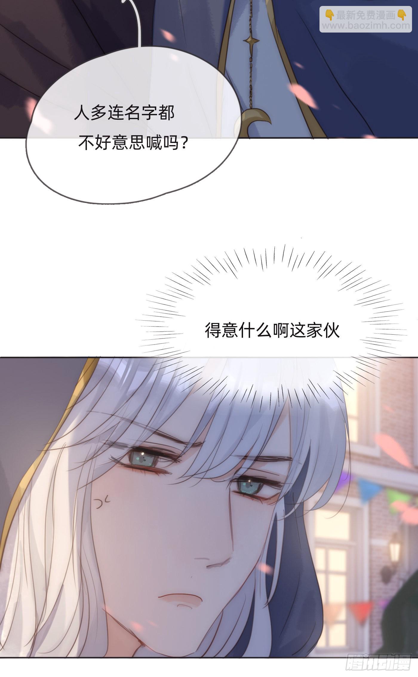 Ch.85 牵手-第87话