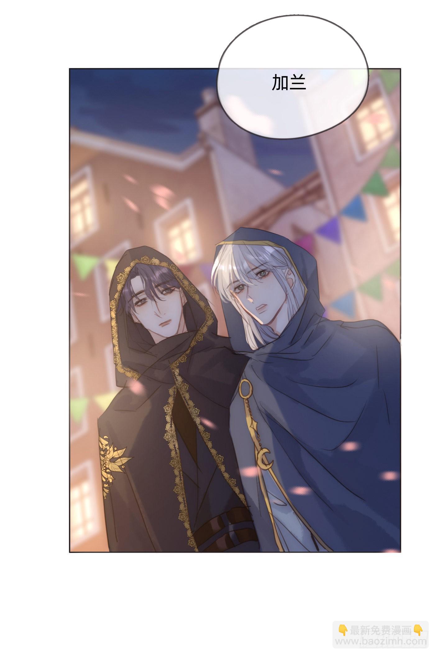 Ch.85 牵手-第87话
