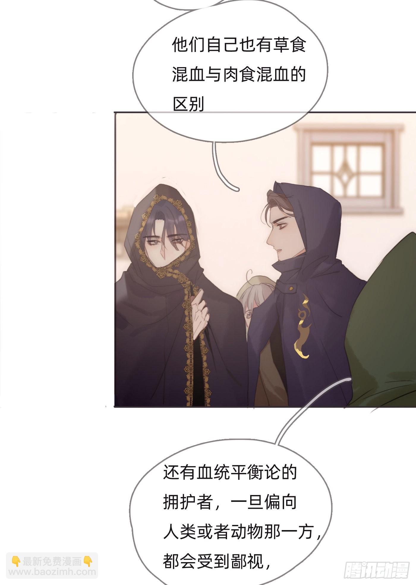 Ch.85 牵手-第87话