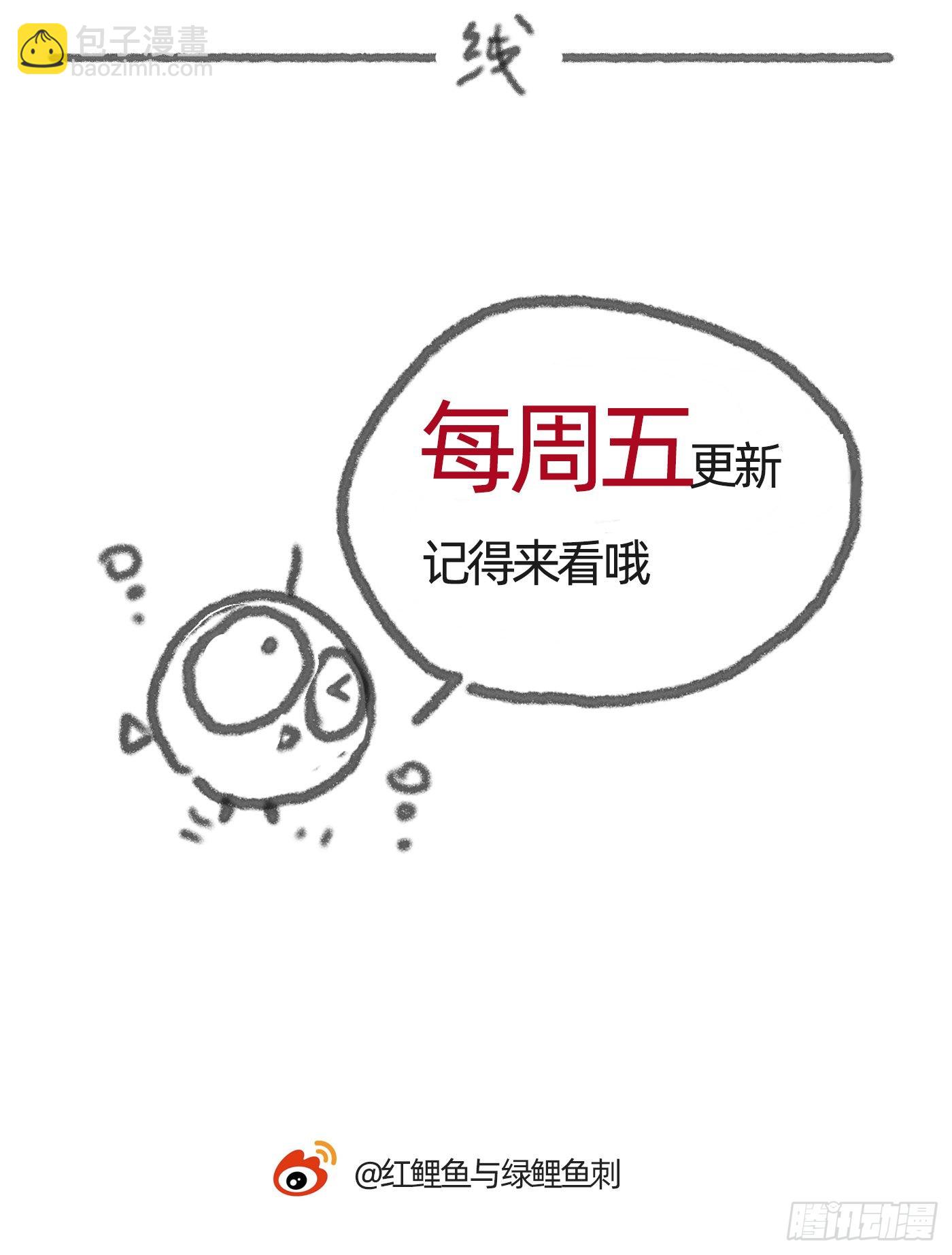 Ch.85 牵手-第87话