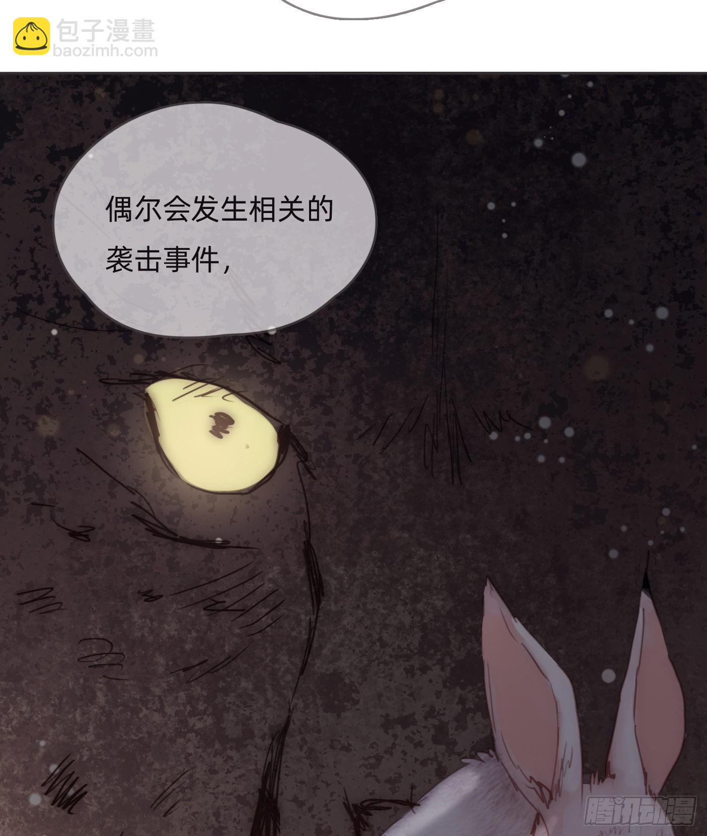 Ch.85 牵手-第87话