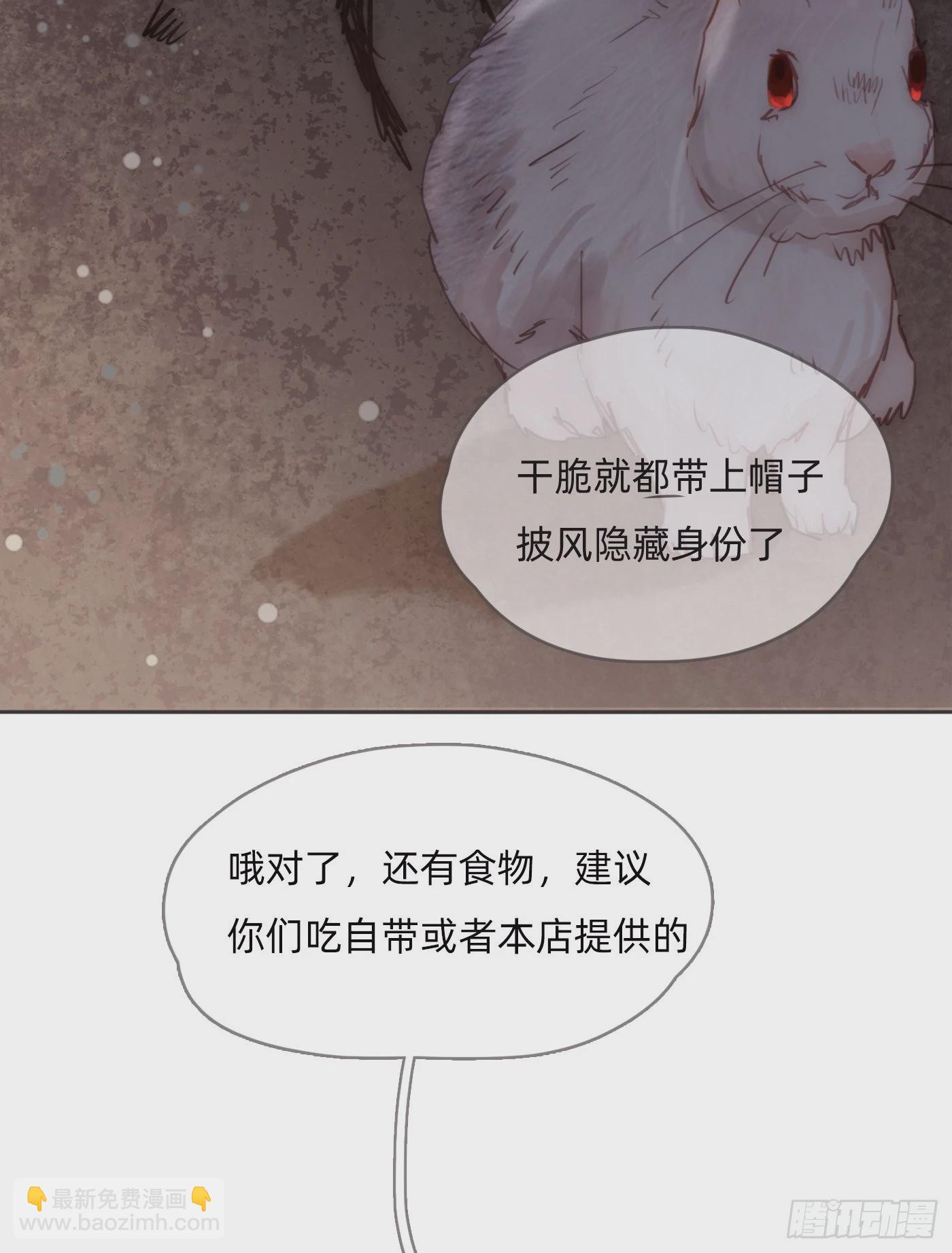 Ch.85 牵手-第87话