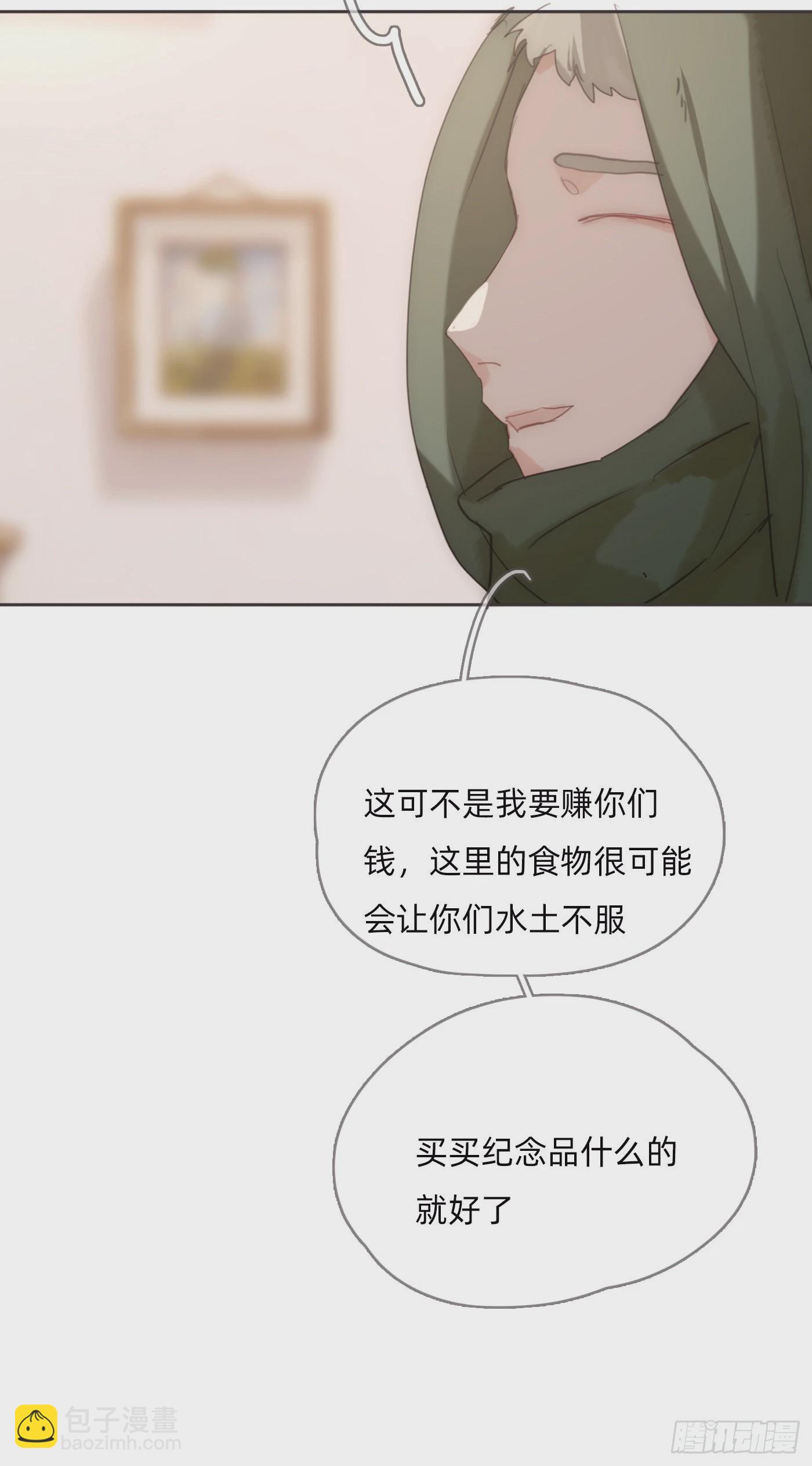 Ch.85 牵手-第87话