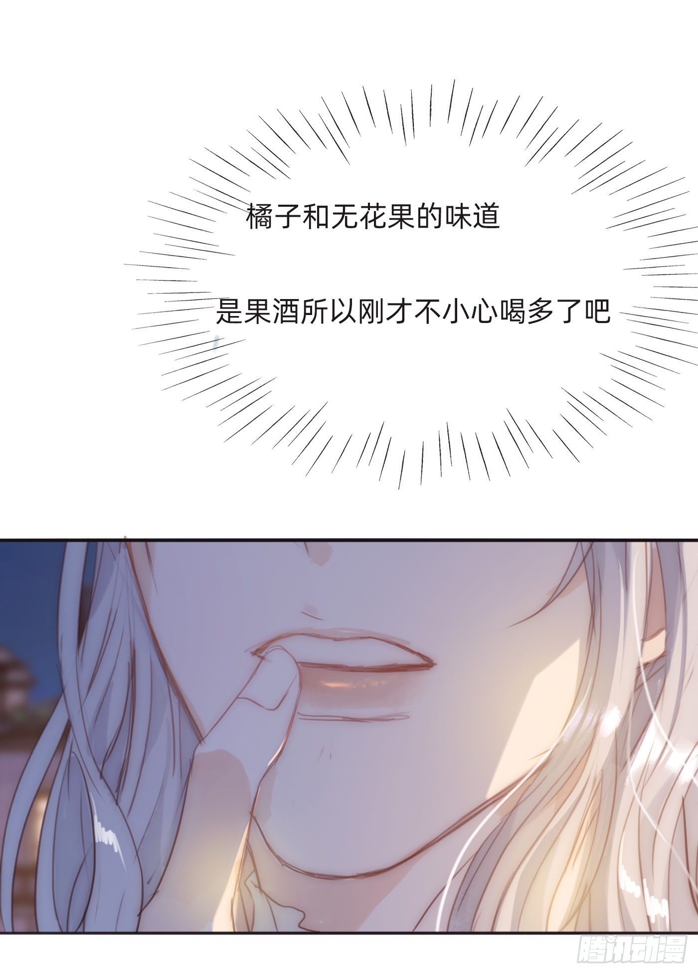 Ch.87 别哭了(1/2)-第89话