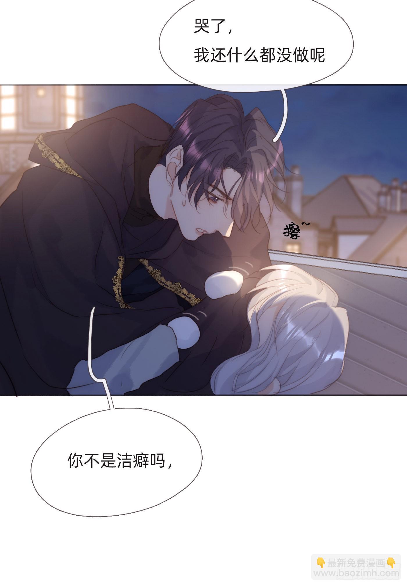 Ch.87 别哭了(1/2)-第89话