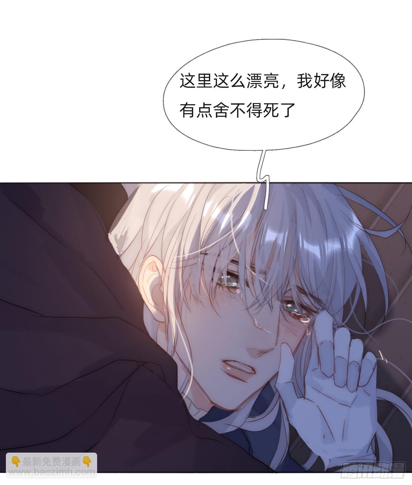 Ch.87 别哭了(1/2)-第89话