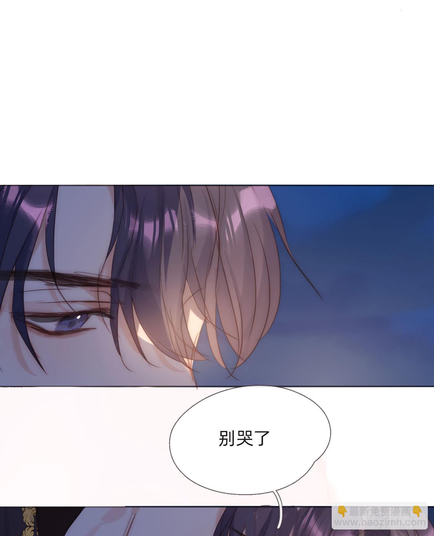 Ch.87 别哭了(1/2)-第89话